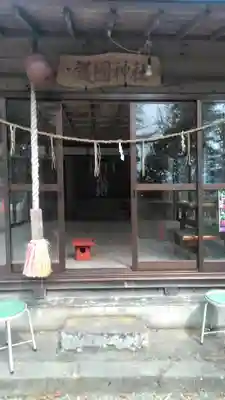 宝八幡宮の本殿・本堂