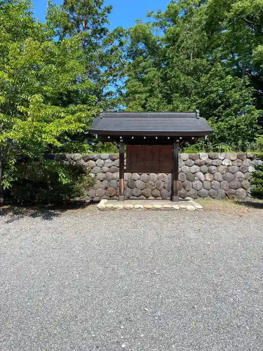 長野縣護國神社(長野県)