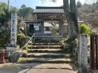 東光寺の{uncategorized: "未分類", other: "その他", undefined: "問題あり", building: "その他建物", grave: "お墓", sacred_gate: "鳥居", guardian: "狛犬", statue: "像", buddha: "仏像", history: "歴史", nature: "自然", garden: "庭園", animal: "動物", pagoda: "塔", temizu: "手水舎", mountain_gate: "山門・神門", sanctuary: "本殿・本堂", subordinate: "末社・摂社", art: "芸術", scenery: "景色", jizo: "地蔵", ema: "絵馬", goshuin: "御朱印", omikuji: "おみくじ", items: "授与品その他", amulet: "お守り", goshuincho: "御朱印帳", eats: "食事", festival: "お祭り", votive_dance: "神楽", shichigosan: "七五三参", wedding: "結婚式", experience: "体験その他", initially: "初詣", around: "周辺", anti_infection: "感染症対策"}