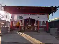 妙泉寺(千葉厄除け不動尊)の本殿・本堂