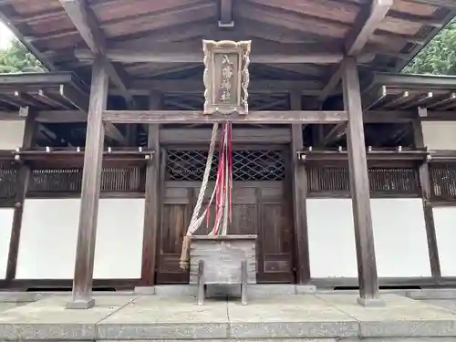 九居瀬八幡神社(滋賀県)