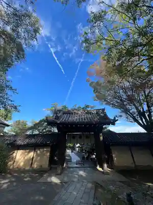 今宮神社(京都府)