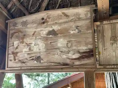 刈谷沢神明宮(長野県)