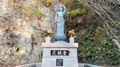石堂寺(千葉県)