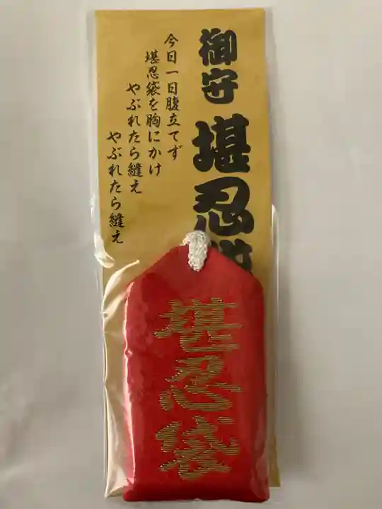 善光寺大本願(長野県)