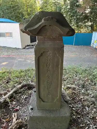 稲荷神社(千葉県)