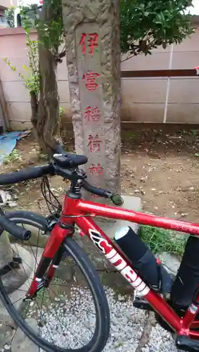 伊富稲荷神社のその他建物