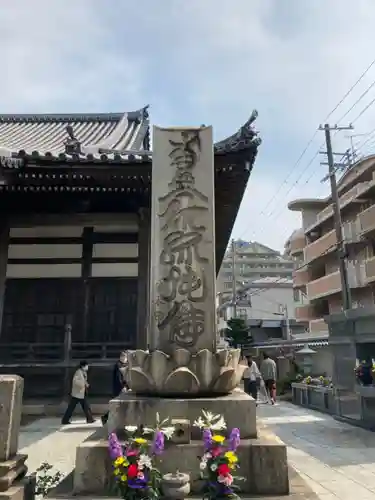 光明寺のその他建物
