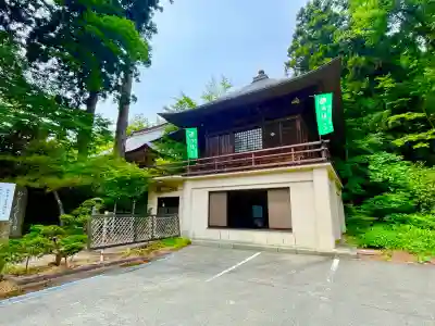 若松寺(山形県)