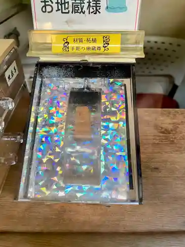 三囲神社銀座摂社(東京都)