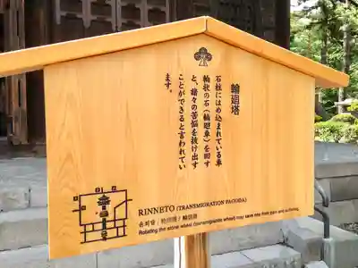 善光寺(長野県)