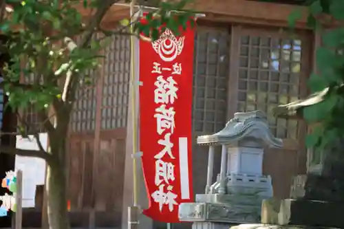 熊野福藏神社の末社