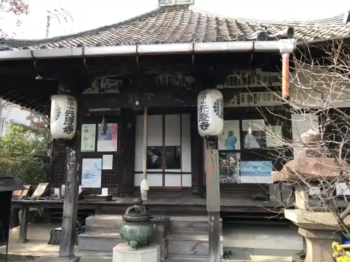 元慶寺の本殿・本堂