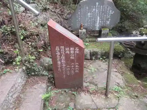 観音院(埼玉県)