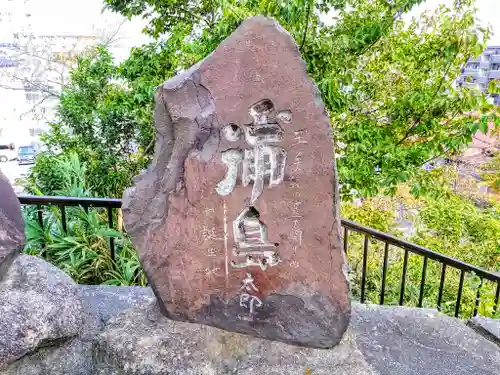 迦具土社のその他建物