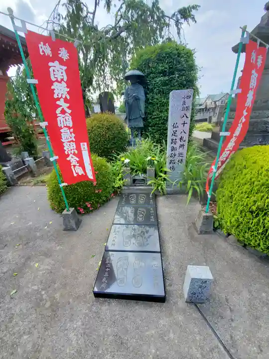 慈福院(栃木県)