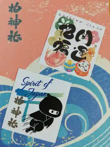 柏神社の授与品その他