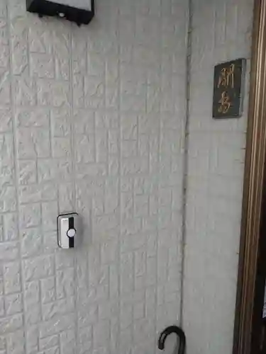 金刀比羅神社のその他建物