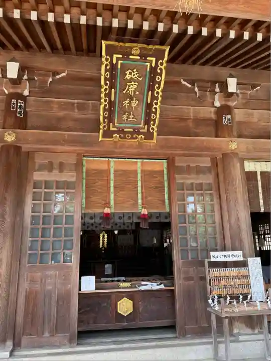 砥鹿神社(里宮)(愛知県)