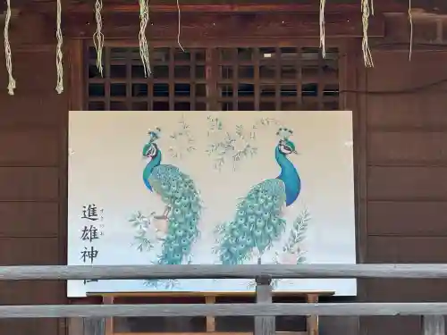 進雄神社(群馬県)