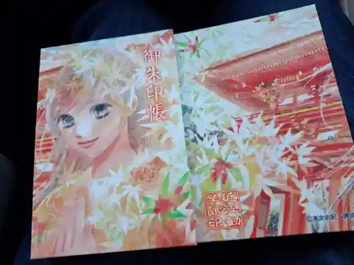 近江神宮(滋賀県)