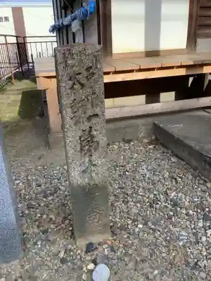 弘法大子堂のその他建物