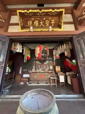 天龍寺の{uncategorized: "未分類", other: "その他", undefined: "問題あり", building: "その他建物", grave: "お墓", sacred_gate: "鳥居", guardian: "狛犬", statue: "像", buddha: "仏像", history: "歴史", nature: "自然", garden: "庭園", animal: "動物", pagoda: "塔", temizu: "手水舎", mountain_gate: "山門・神門", sanctuary: "本殿・本堂", subordinate: "末社・摂社", art: "芸術", scenery: "景色", jizo: "地蔵", ema: "絵馬", goshuin: "御朱印", omikuji: "おみくじ", items: "授与品その他", amulet: "お守り", goshuincho: "御朱印帳", eats: "食事", festival: "お祭り", votive_dance: "神楽", shichigosan: "七五三参", wedding: "結婚式", experience: "体験その他", initially: "初詣", around: "周辺", anti_infection: "感染症対策"}