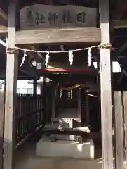 草刈大宮神社(千葉県)