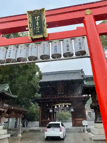 伊豫豆比古命神社の鳥居