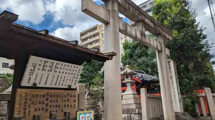 元祇園梛神社・隼神社(京都府)