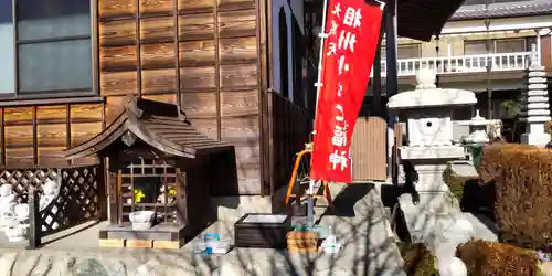 宝蔵寺(神奈川県)