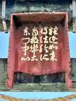四天王寺のその他建物