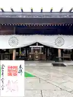 阿佐ヶ谷神明宮(東京都)