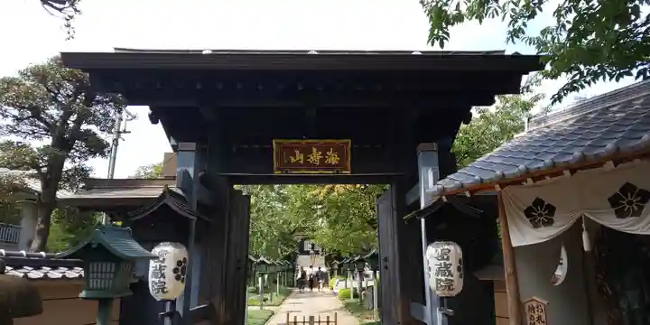 密藏院の山門・神門