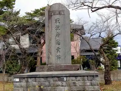 日吉八幡神社(秋田県)
