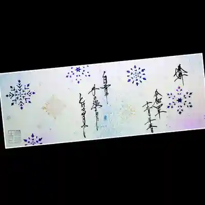 こちらは４面バージョン。
見開きと違って、明るいイメージです。