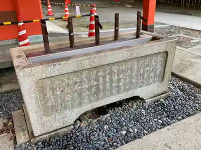 花園神社の手水舎