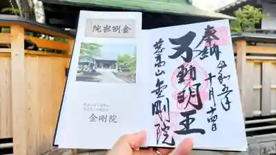 直書き
力強い書体