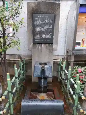 烏森神社(東京都)