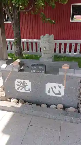 新川皇大神社の手水