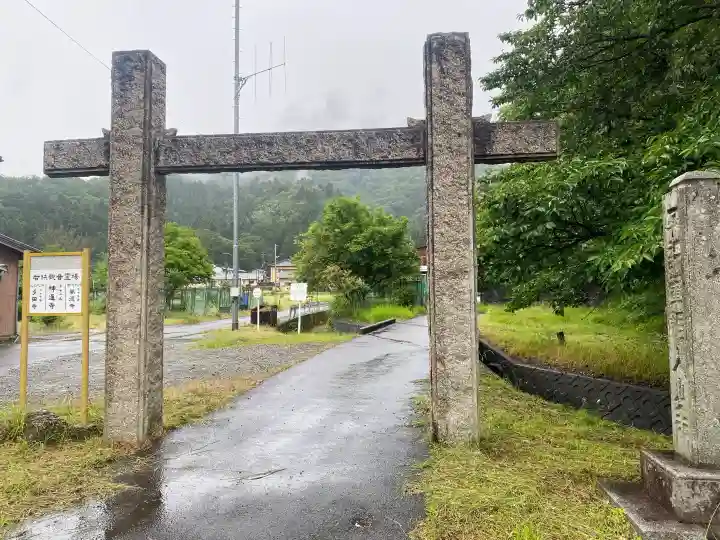 神通寺(福井県)