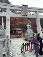 末廣神社(京都府)