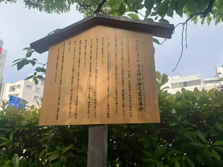 堀越神社の{uncategorized: "未分類", other: "その他", undefined: "問題あり", building: "その他建物", grave: "お墓", sacred_gate: "鳥居", guardian: "狛犬", statue: "像", buddha: "仏像", history: "歴史", nature: "自然", garden: "庭園", animal: "動物", pagoda: "塔", temizu: "手水舎", mountain_gate: "山門・神門", sanctuary: "本殿・本堂", subordinate: "末社・摂社", art: "芸術", scenery: "景色", jizo: "地蔵", ema: "絵馬", goshuin: "御朱印", omikuji: "おみくじ", items: "授与品その他", amulet: "お守り", goshuincho: "御朱印帳", eats: "食事", festival: "お祭り", votive_dance: "神楽", shichigosan: "七五三参", wedding: "結婚式", experience: "体験その他", initially: "初詣", around: "周辺", anti_infection: "感染症対策"}