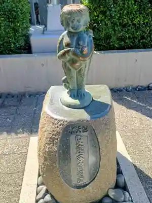 水天宮(東京都)