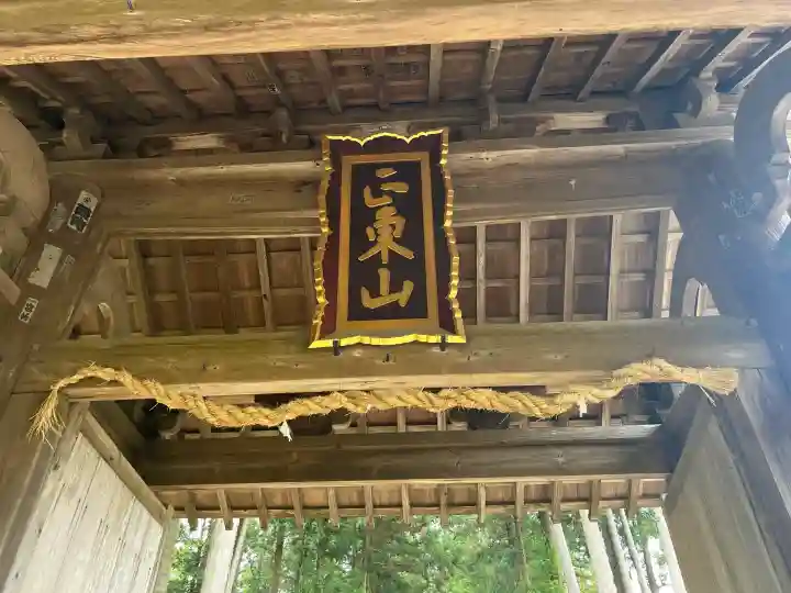 日本寺(千葉県)