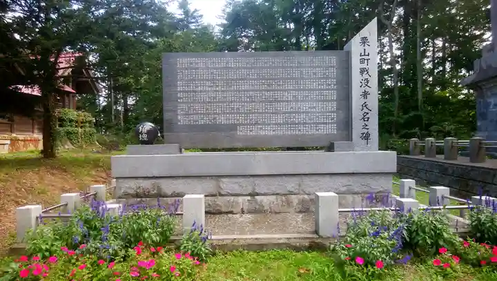 角田神社のその他建物