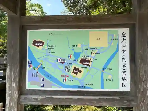 伊勢神宮内宮（皇大神宮）(三重県)