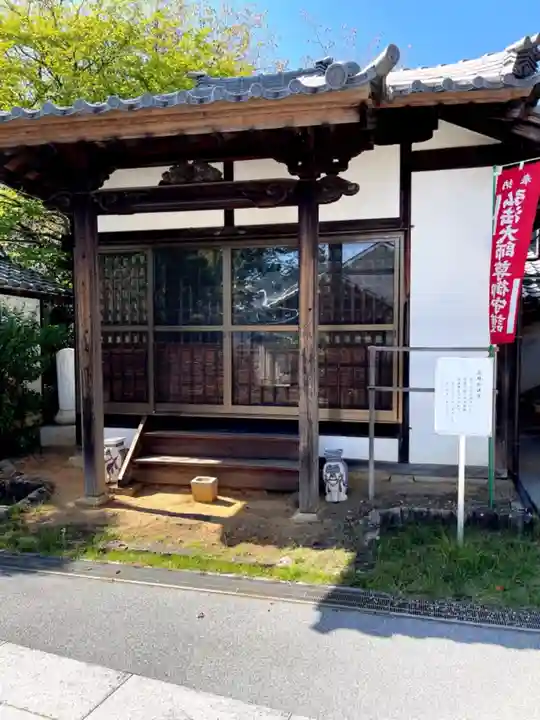 高照寺の末社・摂社