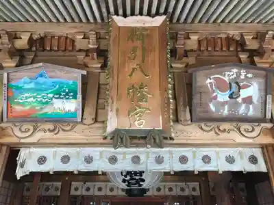 櫛引八幡宮のその他建物