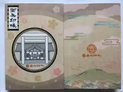 岩内神社の御朱印帳